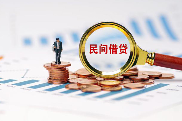 东莞20私借空放短借