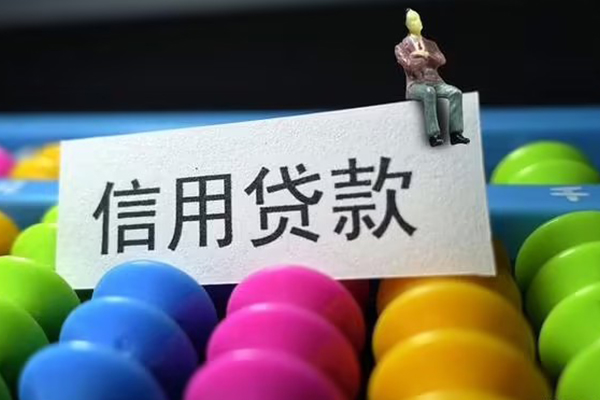 东莞20短借费用-东莞20小额贷款-东莞20个人贷款小额贷款