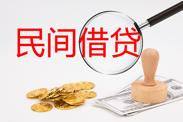 东莞20小额信用贷款-东莞20短期空放-东莞20地区公积金信用贷款