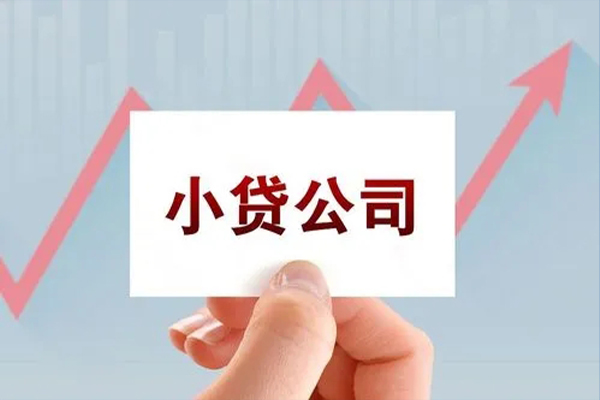 东莞20个人抵押贷款