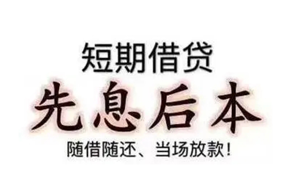 东莞20民间私人借款-东莞20空借放款-东莞20哪里有私人借贷