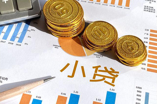东莞20小额贷款正规的-东莞20民间私借-东莞20身份证正规贷款