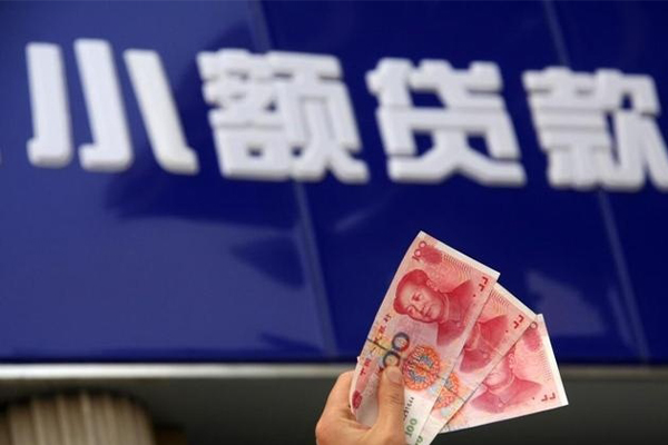 东莞20哪里可以私人借款-东莞20有没有私人放款的-东莞20个人私借