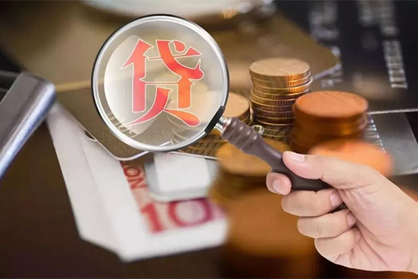 东莞20无抵押小额贷款