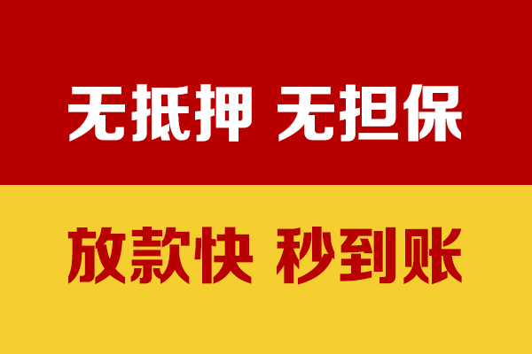 东莞20水钱空放-东莞20私人短借-东莞20私人身份证借私借