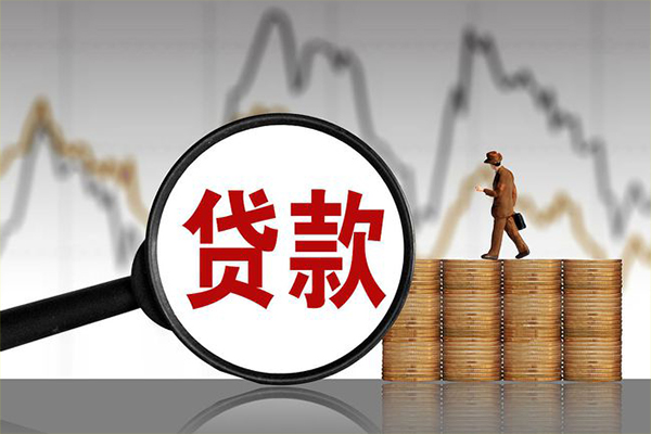 东莞20信用贷款网-东莞20私借空放直接上门-东莞20贷款银行