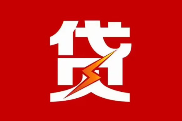 东莞20空放借钱-东莞20民间借贷-东莞20私人身份证借私借
