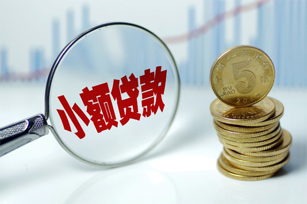 东莞20个人借贷款-东莞20个人借贷电话号码-东莞20快速小额贷款