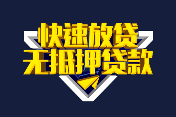 东莞20私人空放联系方式-东莞20私借空放直接上门-东莞20私借贷