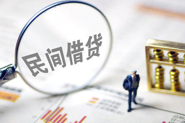 东莞20地区公积金信用贷款-东莞20空放私借民间借贷-东莞20民间贷款