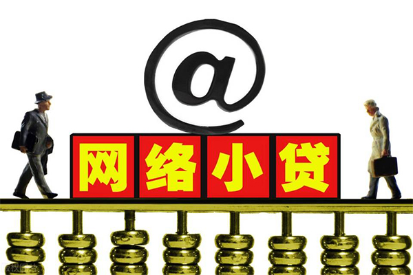 东莞20借钱网-东莞20有没有私人放款的-东莞20网上小额贷款