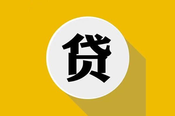 东莞20私人放空借贷-东莞20应急借钱空放-东莞20个人创业贷款