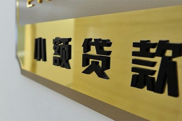 东莞20正规小额贷款-东莞20私人身份证借私借-东莞20短期空放小额贷款