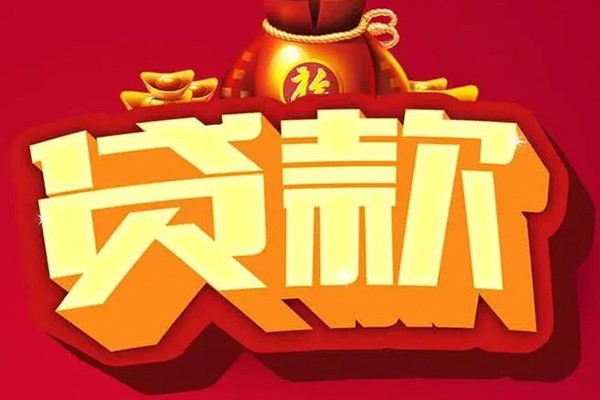 东莞20小额空放-东莞20私人借贷好吗-东莞20押身份证贷款