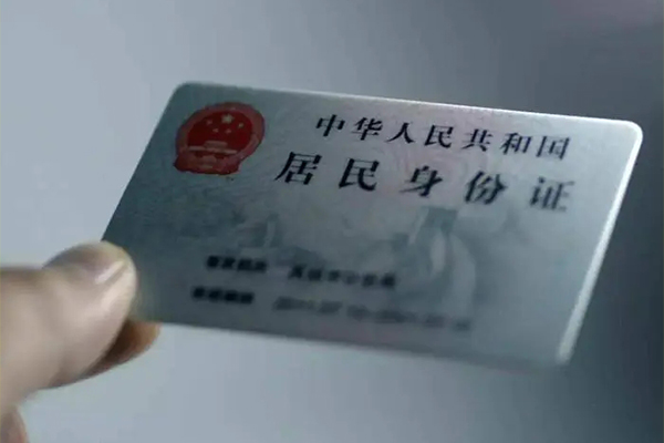 东莞20用身份证借私借-东莞20短借个人-东莞20私借空放不考察