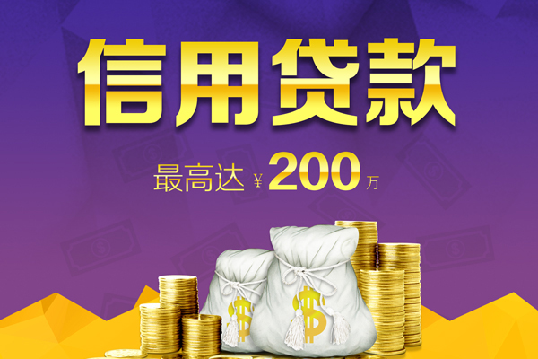 东莞20身份证线下贷款-东莞20正规身份证贷款-东莞20靠谱个人借钱