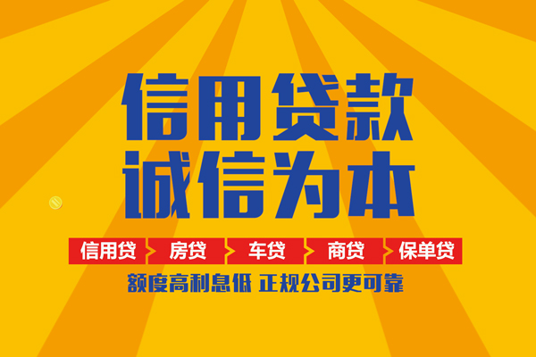 东莞20私人短借-东莞20个人贷款小额贷款-东莞20贷款无抵押