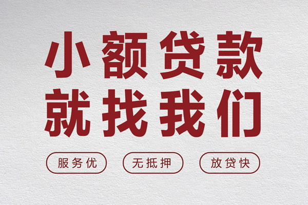 东莞20身份证小额贷款-东莞20借贷-东莞20私人身份证借私借