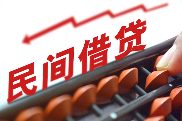 东莞20私人放空借贷-东莞20贷款联系电话-东莞20私人借贷