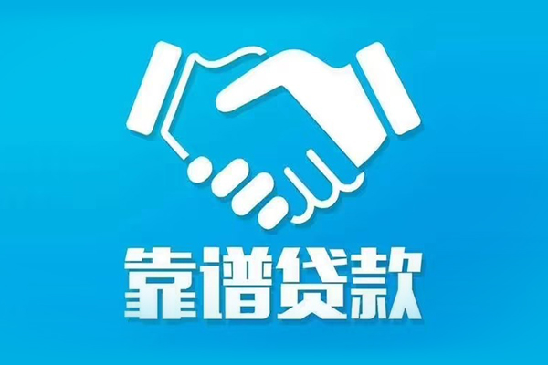 东莞20短期空放小额贷款-东莞20个人贷款都有哪些-东莞20空放借钱不看资产