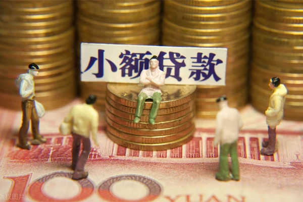 东莞20信用贷款-东莞20空放私借民间借贷-东莞20短借