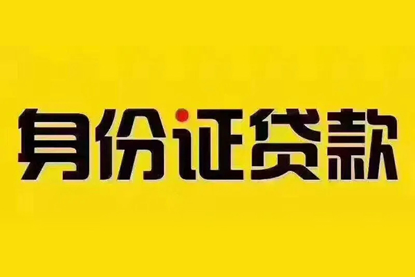 东莞20哪有短借