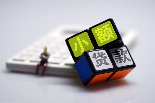 东莞20私人24小时借钱