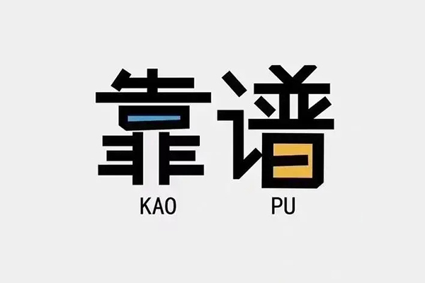 东莞20私人贷款都有哪些平台-东莞20信用贷款-东莞20哪里有民间借贷