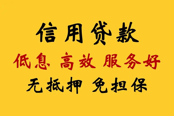 东莞20哪里可以借私借-东莞20正规身份证贷款-东莞20短借费用