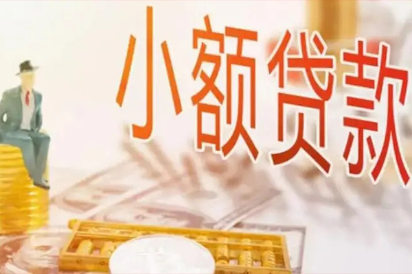 东莞20身份证办理贷款-东莞20个人小额贷款-东莞20个人借钱电话