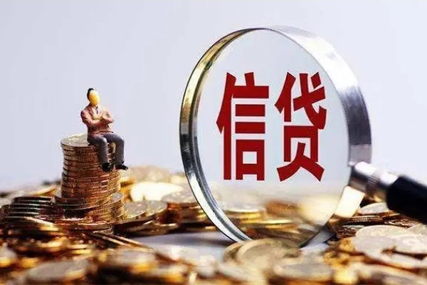 东莞20个人信用贷款-东莞20贷款网-东莞20信用贷款哪家好