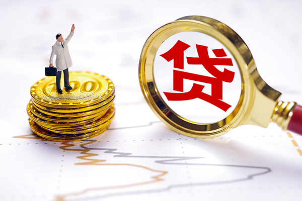 东莞20贷款空放