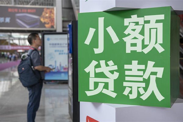 东莞20私借空放先息后本-东莞20大学生信用贷款-东莞20正规小额贷款