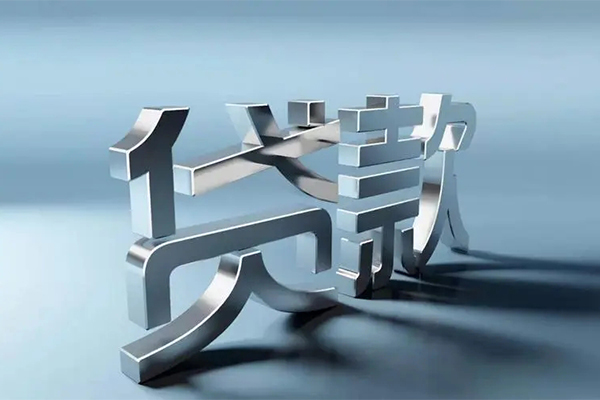 东莞20私人身份证借私借